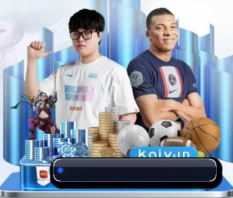 开元体育官网首页 APP